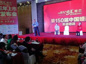 广水婚恋服务中心 专业红娘风采与贴心婚姻介绍服务