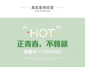 超高性价比的婚姻介绍服务 底片全送，让爱不留遗憾