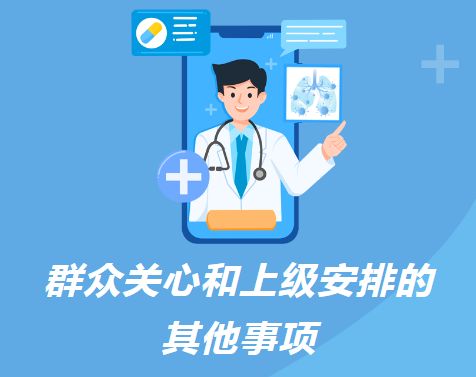平度市李园街道办事处卫生院2025年11月家庭医生服务动态及教育咨询服务十公开