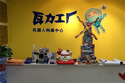 瓦力工厂机器人少儿编程 教育培训创业好选择，教育咨询服务助力无忧启航